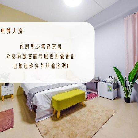 Shanzo Ansen Homestay Taitung Exterior foto