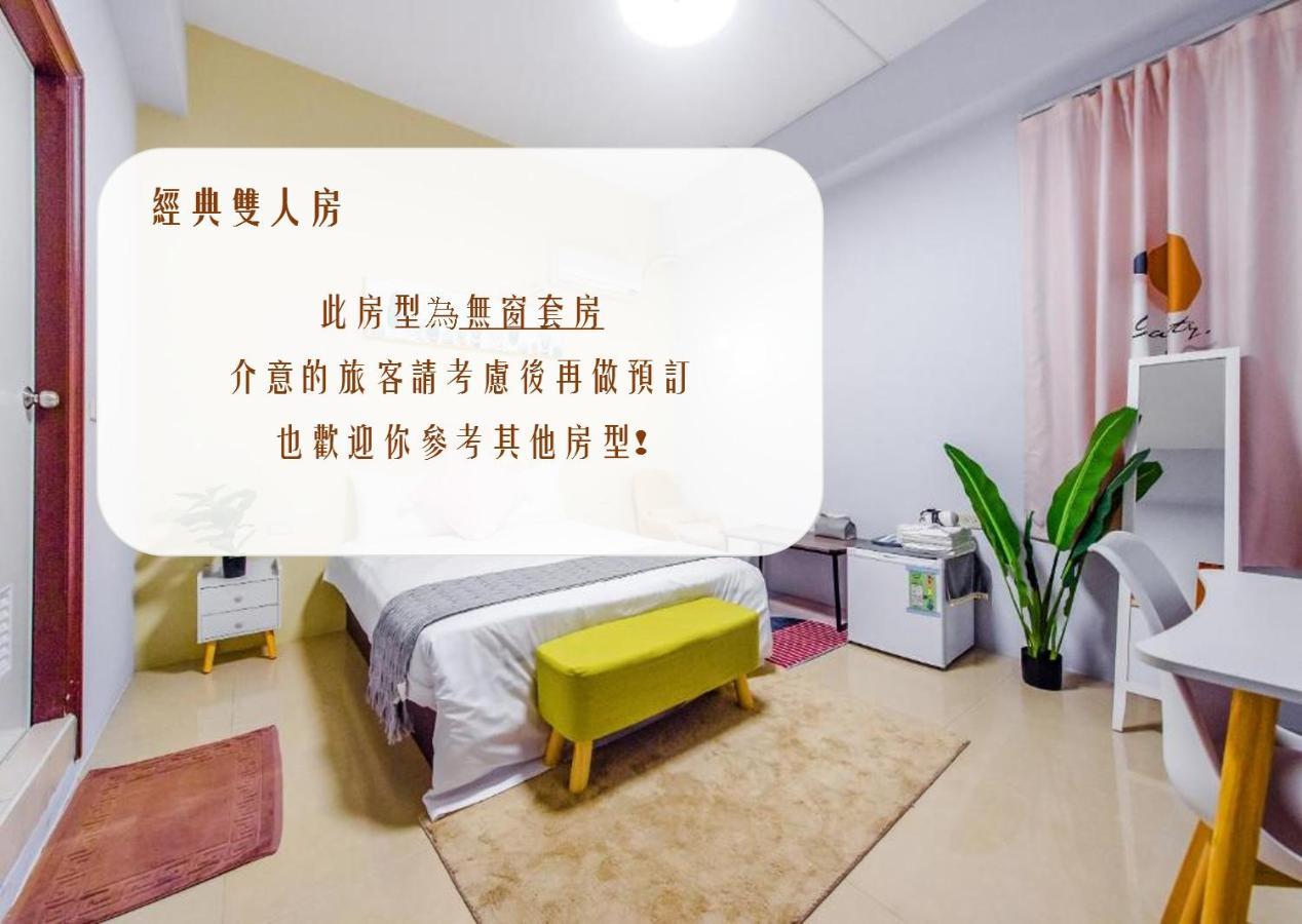 Shanzo Ansen Homestay Taitung Exterior foto